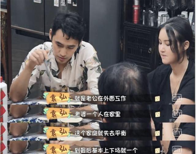 张歆艺|孕育科学:女人的工作就是带孩子?张歆艺婆婆一句话刺痛现实