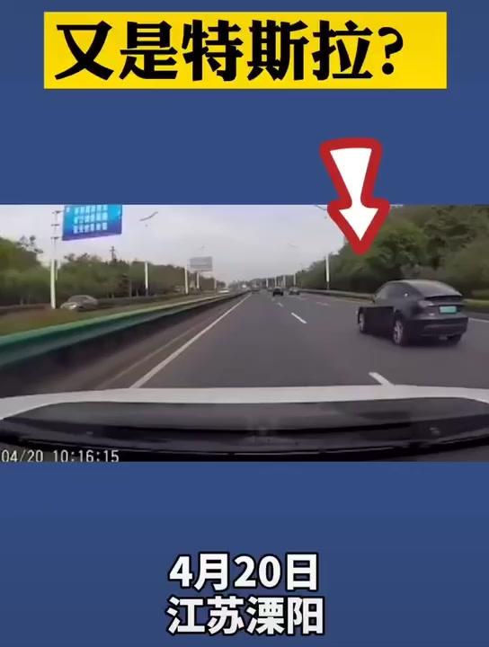 皮卡知道 特斯拉再次站上风口浪尖，刹车灯亮后仍以高速追尾