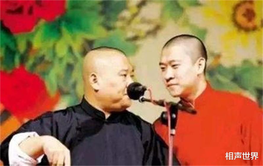 曹云金|曹云金欣慰又有何错？郭麒麟和师哥在一起的时间，比郭德纲都长