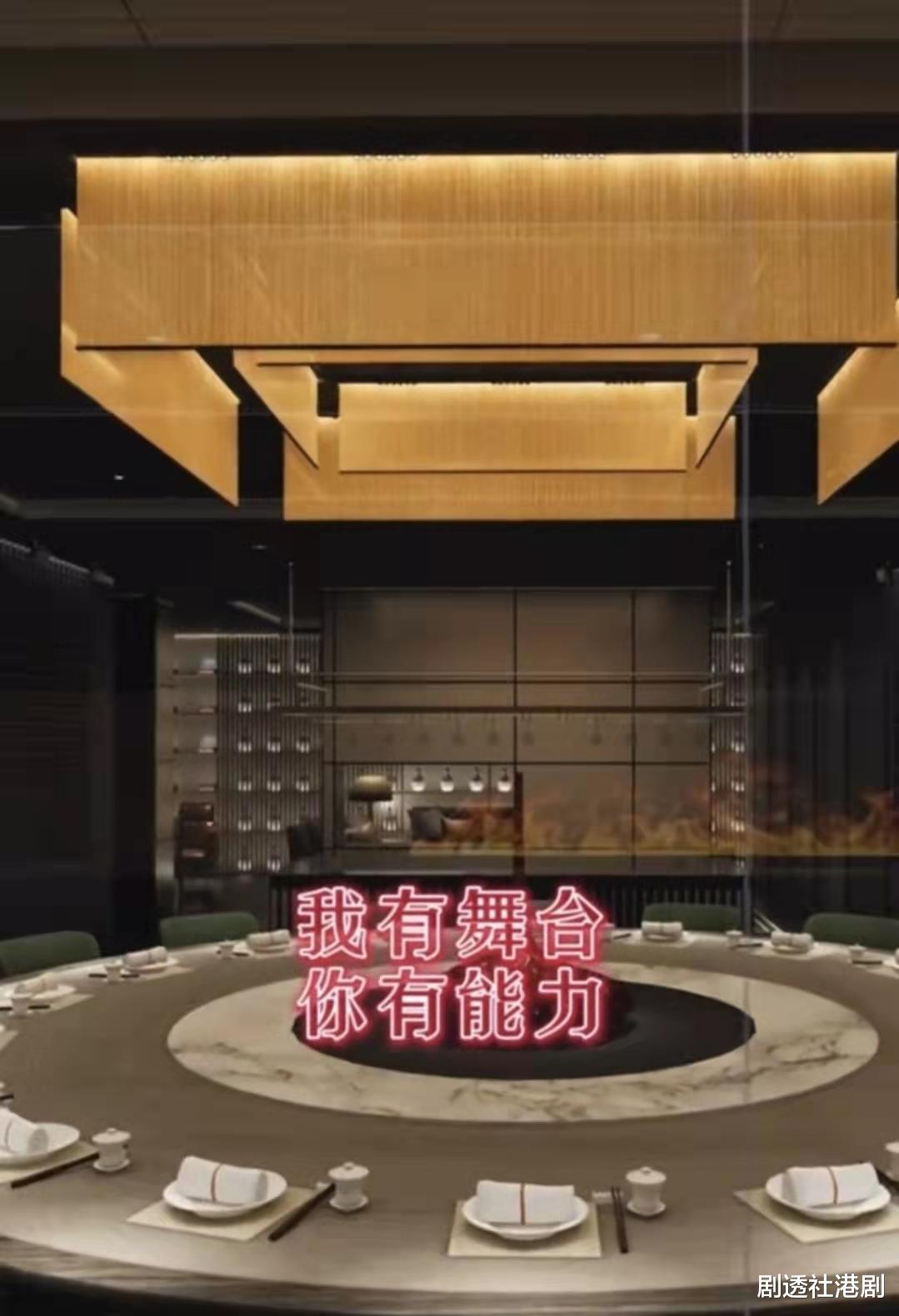 吴志雄|出手太低？香港知名反派内地再扩大饮食生意，公开招工却引来争议