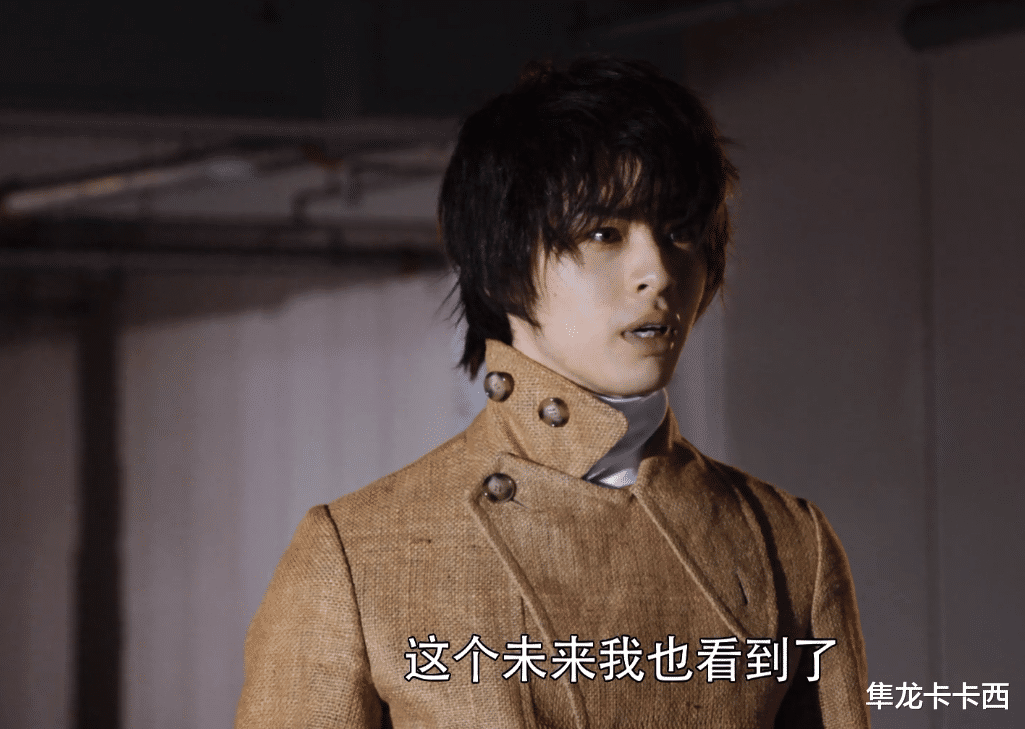 |假面骑士时王与贤人硬核聊天 你行你上啊 逢魔:这可是你说的