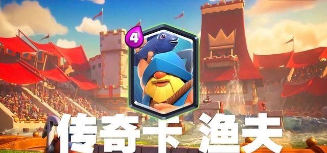 时光小小|皇室战争：新卡牌上线前后对比，宣传很给力，实战却直接拉胯