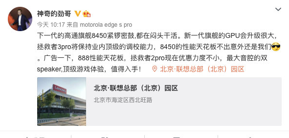 小米12|小米12和红米K50入网,搭载骁龙898,超大杯或加持5000万三主摄