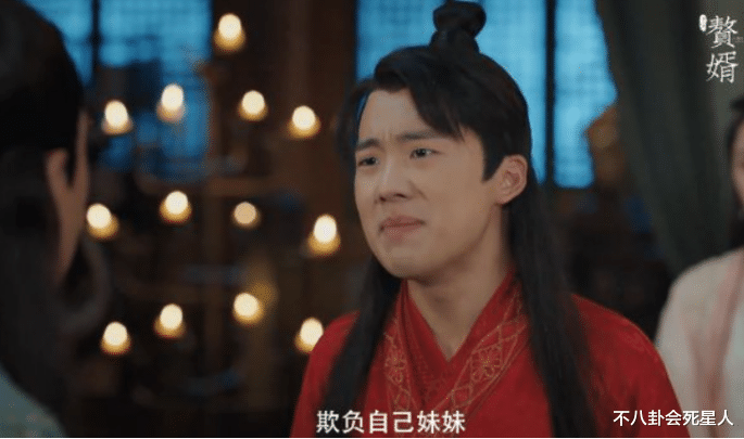 郭麒麟|《赘婿》开播恶评如潮，郭麒麟矮矬丑辣眼，3个原因让它倍受争议