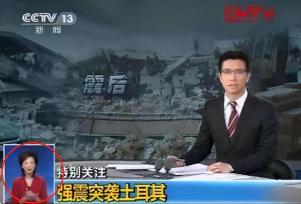 明星夫妻|央视周晔：直播25年从不说话，却在采访时直言：想给朱广权一巴掌