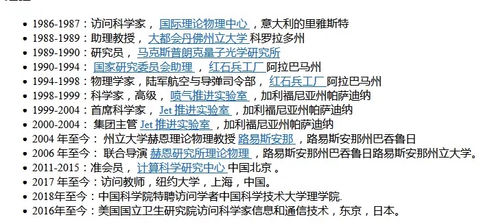 |量子光刻，和3D全息光刻有什么区别？