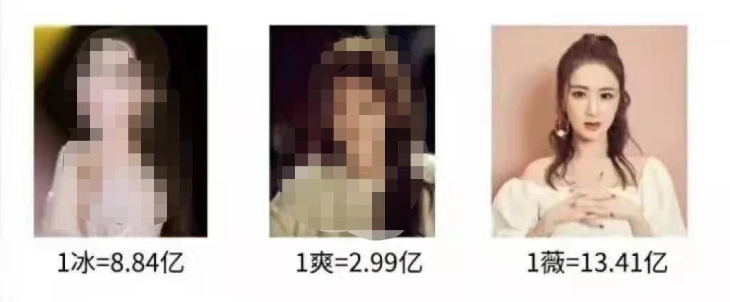 逃税|男星接连塌房，女星逃税，内娱不会真剩下杨迪一人吧