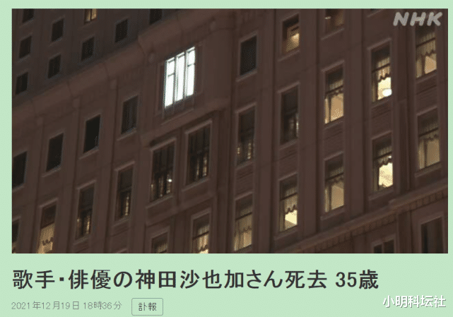 松田圣子|日本顶级偶像女儿自杀身亡，母亲红遍亚洲，她却一生受尽霸凌