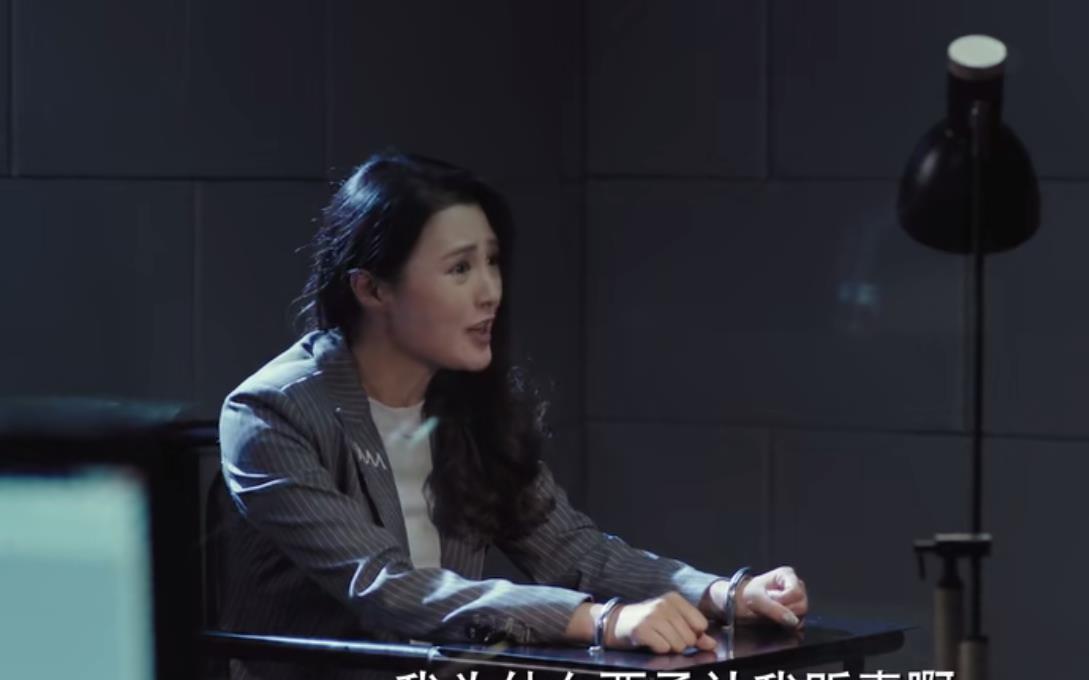 龚俊|不说再见：4个女人四种结局，琳达、观音姐入狱，欧可欣遭受凌辱