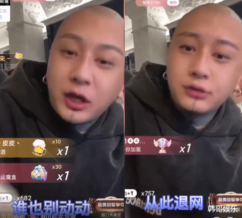 刘二狗|永久TA:方丈扬言不拿下年度总冠军从此退网!?莹少怒斥刘二狗徒弟