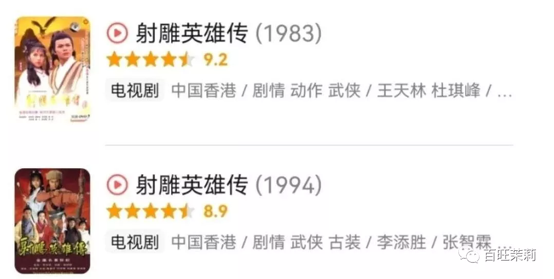 段誉|现在的剧都这么魔幻了？