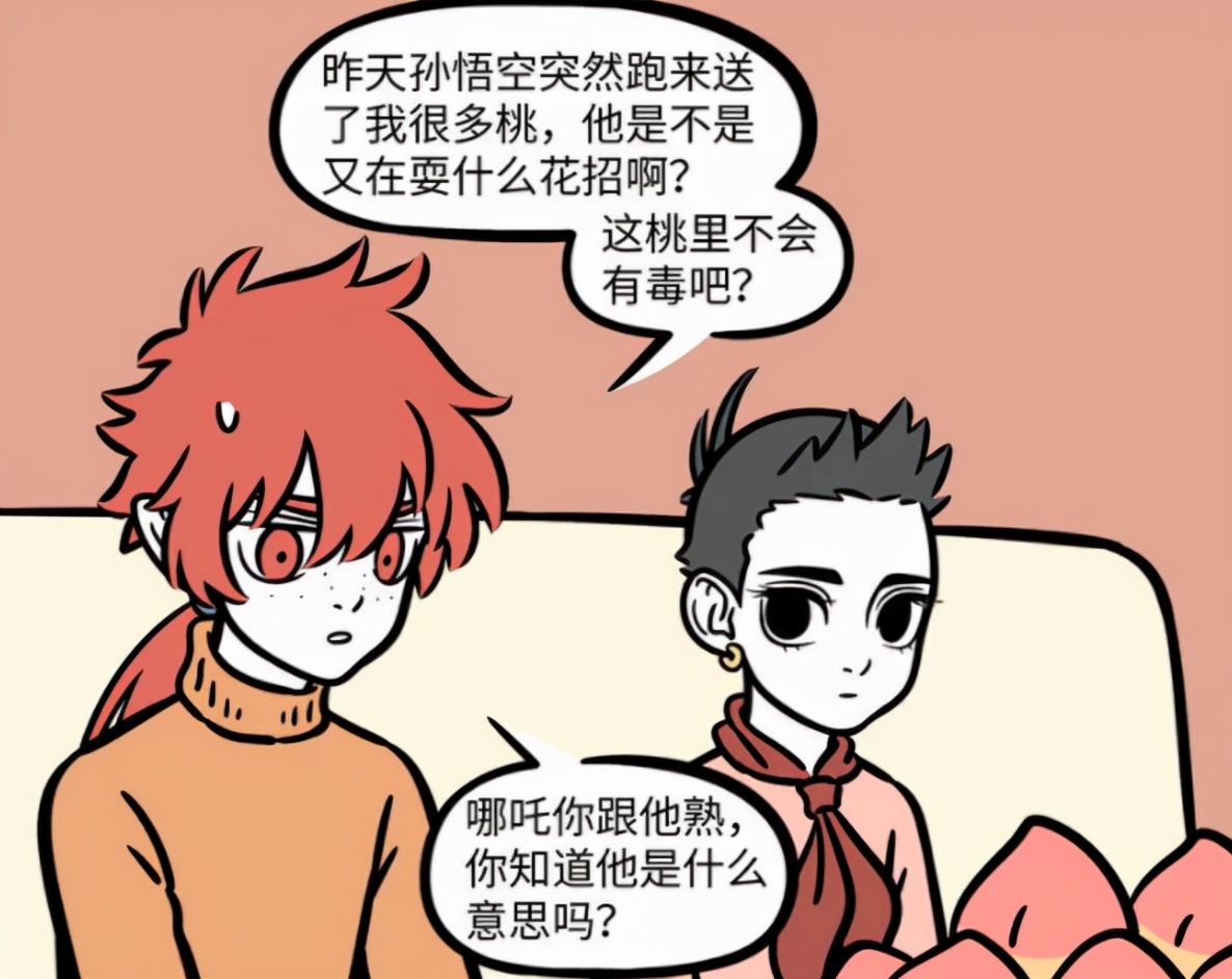 孙悟空|非人哉：孙悟空家的桃有多诱人？手一扔都是水，大个的好水蜜桃！