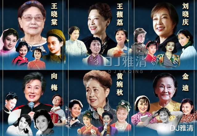 王晓棠|2022年新台历：老艺术家最新近照，王晓棠神采奕奕，向梅更显得年轻优雅