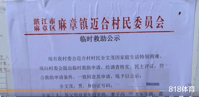 全红婵 排面! 全红婵去年拿全国冠军回家, 村长登门求合影, 特批10万元重奖