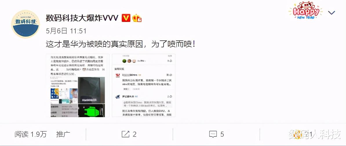 华为鸿蒙系统|华为鸿蒙OS系统被爆出BUG! 花粉们却纷纷体验叫好: 成鸿蒙系统特权?