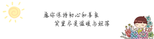 说说家装那点事儿|说说夏日养多肉用土，花土种类多，这2种就够了，种多肉很合适