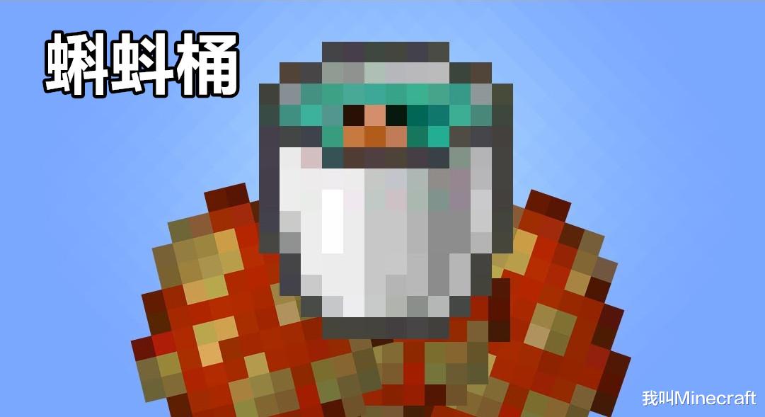 我的世界|我的世界：1.19荒野更新泄露！“变态”的蝌蚪，可以用水桶带走？
