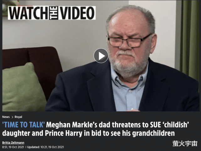英国|英媒：梅根老爸威胁要起诉幼稚的女儿与哈里，只为见外孙外孙女