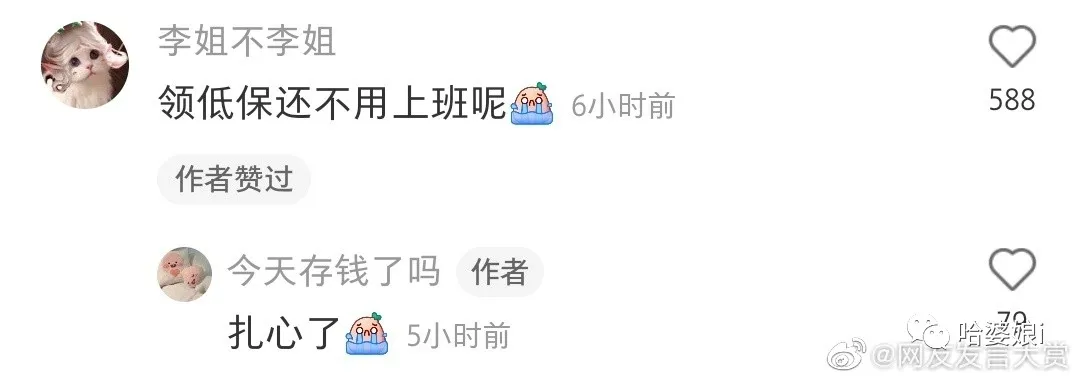 王力宏|吴签被亲妈送进去，王力宏他爸也坐不住了？哈哈哈网友评论就离谱