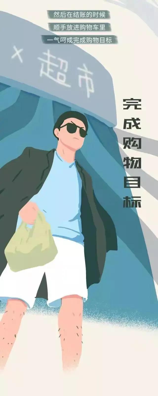 漫画|为什么镜子里的你就是比本人好看呢？好奇怪！（漫画）