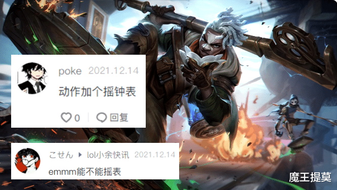 艾克|LOL：艾克双城之战皮肤“返厂”，玩家反馈立大功，有新皮肤爆料