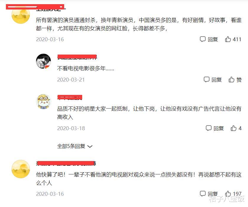 张恒|张恒再曝郑爽猛料，晒出新的录音！信息量很大、涉及娱乐圈内幕