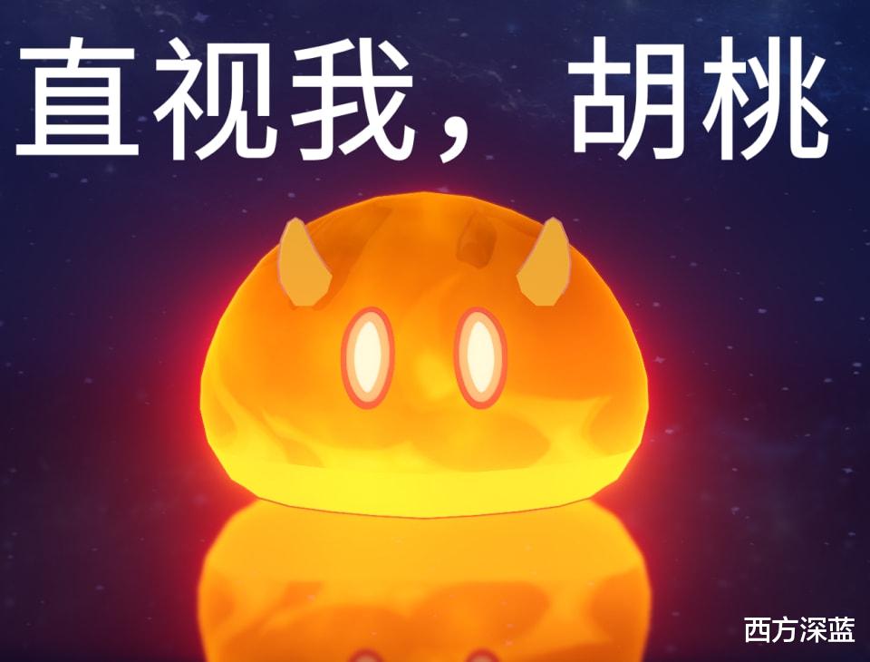 孤影|原神：古时孤影最终阶段太难？合理安排目标可拿100原石奖励！