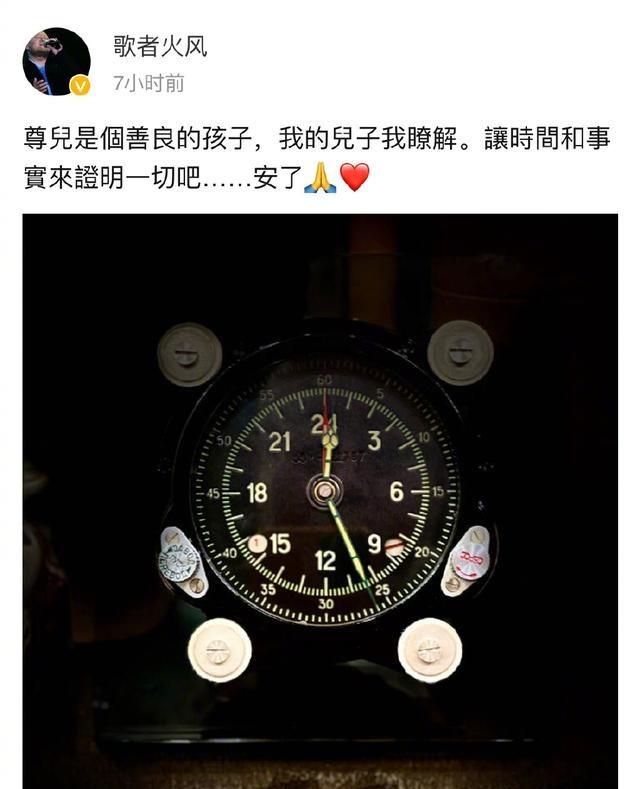 MARRY|父子情深!霍尊退出节目录制后现身机场,父亲火风亲自接机