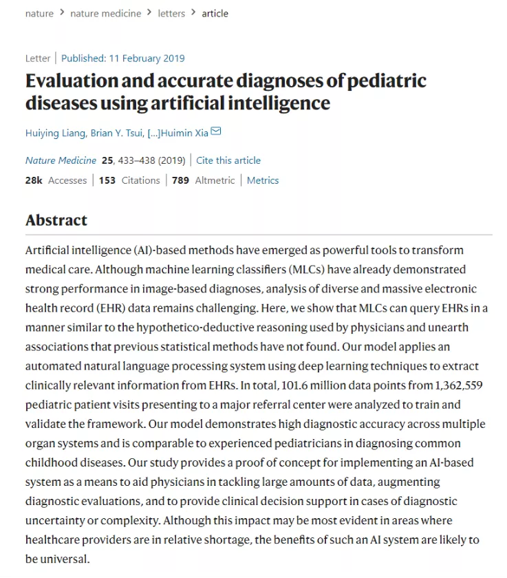 医生|AI 会「看图」还能「读懂」病例,医生被迫「躺平」?