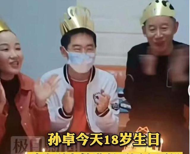 |孙卓18岁生日,180w粉丝每人众筹10元,1800万给孙海洋买房?