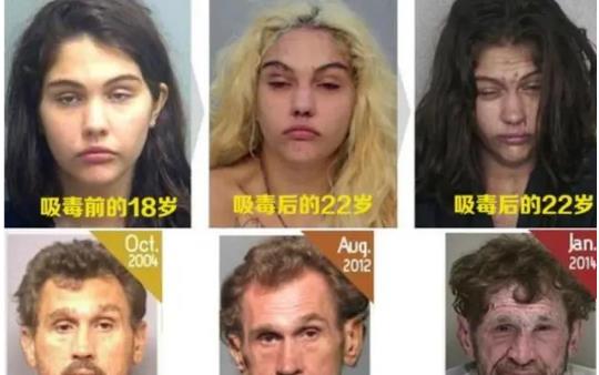 明星|毒品有多害人？看看明星吸毒前后对比，自毁星途还惨遭“毁容”