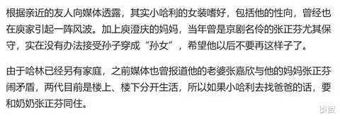 庾澄庆|庾澄庆为90岁母亲庆生,老母亲气质高贵出众,伊能静儿子未出席