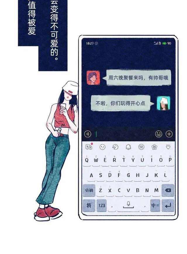 |漫画：一个人要想安稳的“孤独终老”，到底需要多少积蓄？