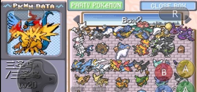 口袋妖怪|口袋妖怪:三圣鸟的全新版本!融合魔法卡发动,青眼的究极龙?