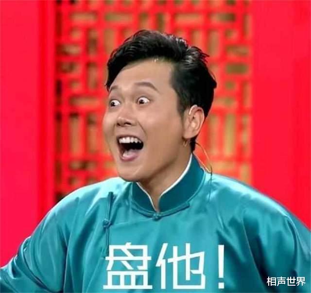 郭德纲|德云斗笑社第二季最终结果，如果让秦霄贤夺冠，郭德纲就输了