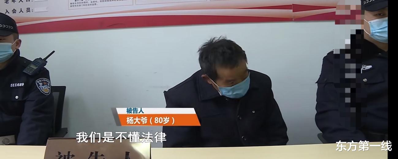 东方第一线 儿子因工死亡，公婆霸占120万死亡赔偿金，前妻连同现任妻子状告七旬公婆