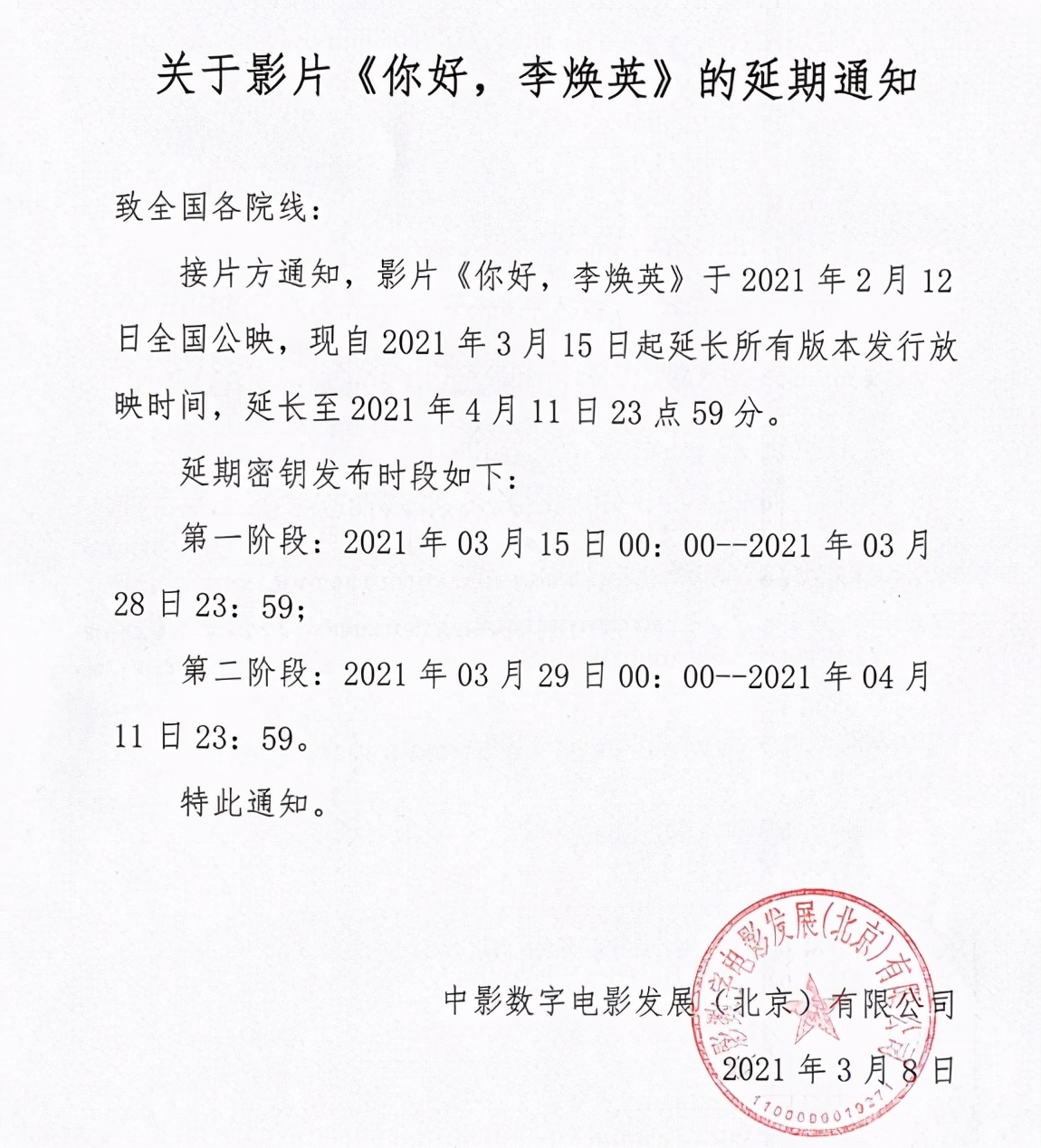 阿凡达|夺冠25天，《李焕英》被赶下冠军宝座，这部好莱坞大片实在惊艳