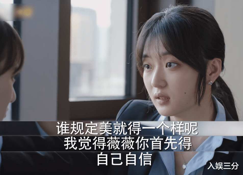 我在他乡挺好的|我在他乡挺好的:许言怼白瘦幼审美,女生不要被外界的看法束缚住