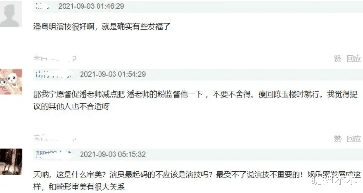 |内娱小生断代十年，30岁男演员无人能演胡八一，难怪只能潘粤明上