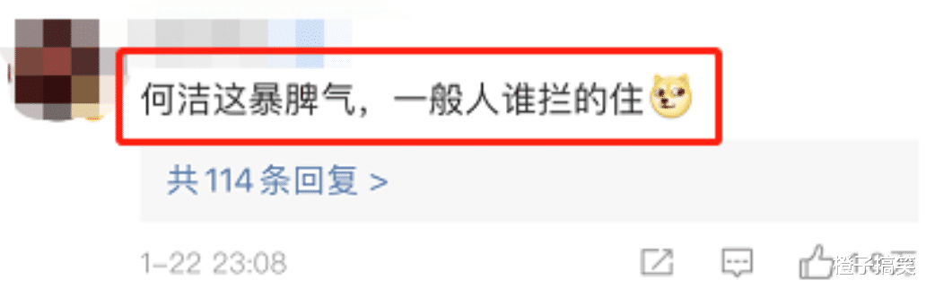 张春年|“喷子”丁太升，骂刘维，嘲张杰，44岁亲“嘴”毁掉了自己的事业