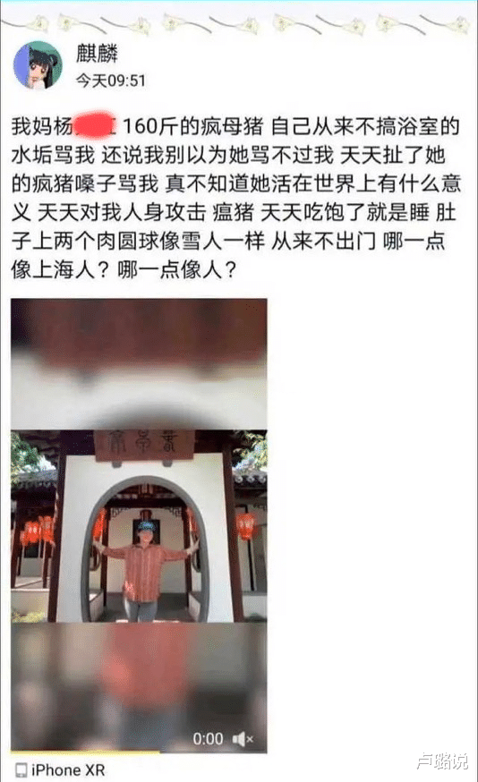 卢璐说 出1万生活费送女儿留学却被骂上热搜，被富养的孩子有多失败？
