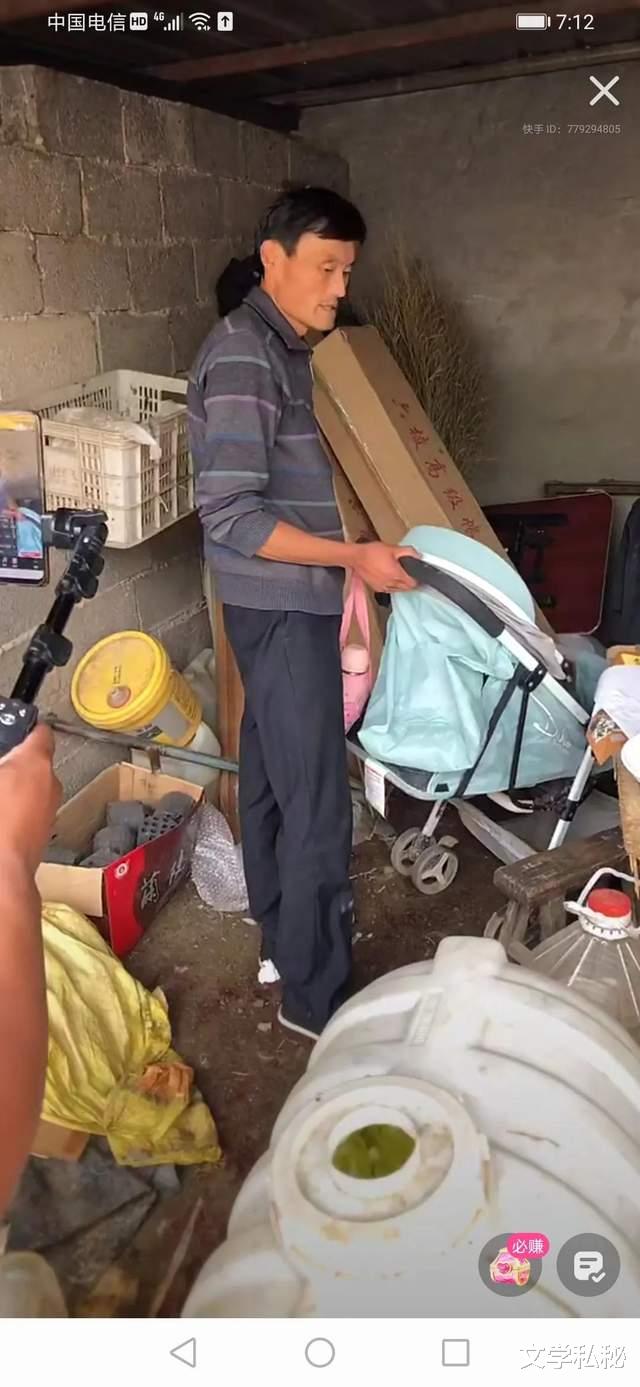 文學私秘 楊樹行村番外篇16：政府支持小村前景光明，三丫關閉美顏心態良好