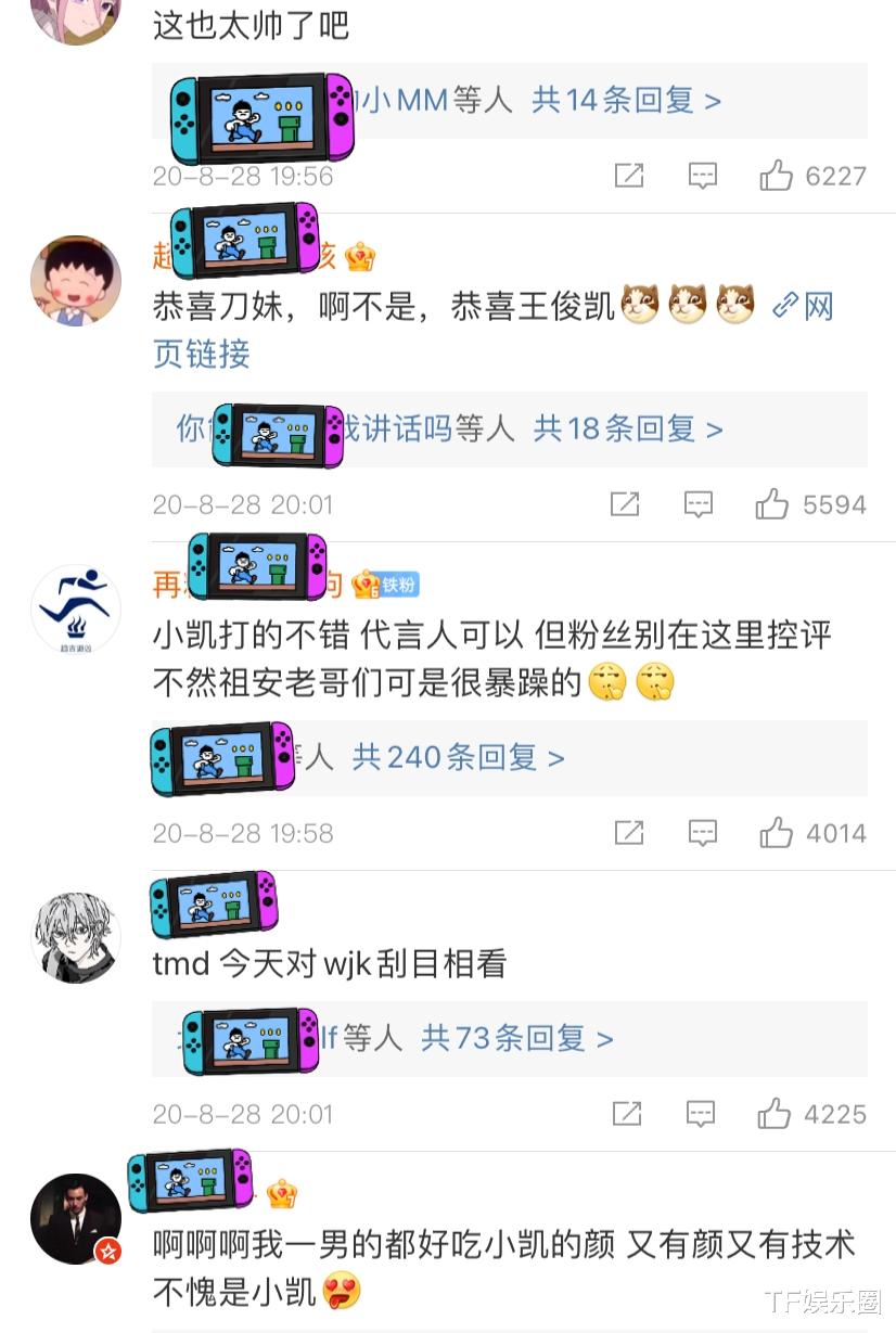 王俊凯|《英雄联盟》电竞剧来了,王俊凯演男主的呼声最高,他是不二人选