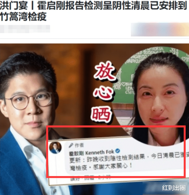 霍启刚|香港再起疫情波及霍启刚!60岁刘德华为市民打气,状态回春显年轻