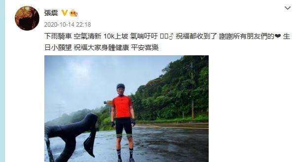 运动|45岁的张震为戏暴瘦，3个月减掉25斤，身体瘦弱像风一吹就能倒