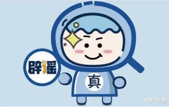 周新聊情|武汉水务集团:年轻人脱发跟水的软硬没有任何关系