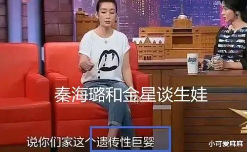 秦海璐|秦海璐37岁生下“巨婴症”儿子，如今6年过去了，孩子怎么样了？