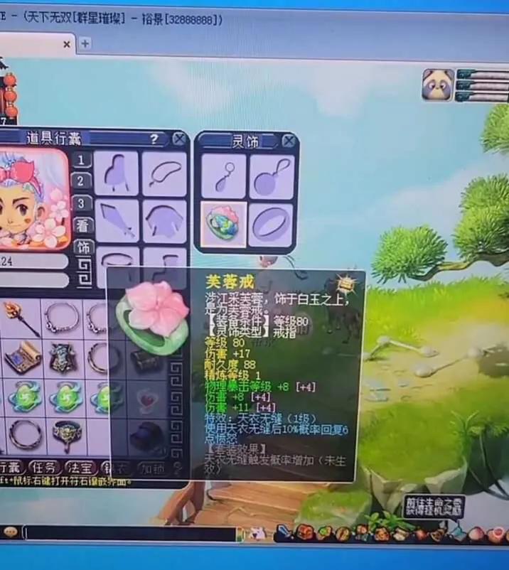 显卡|梦幻西游:比无级别还值钱的永不磨损,减伤害装备也能卖钱