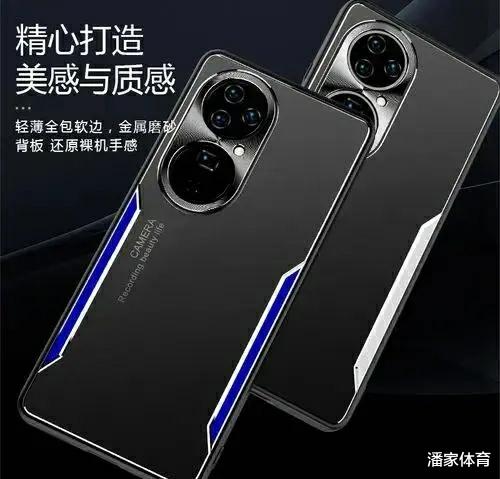 华为p50|华为P50 Pro 7月29日发布，完全不含美国技术