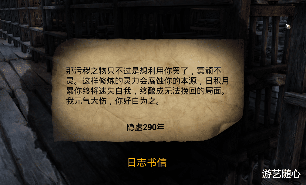 单机|Steam年底将售的国产单机！极致玩法+低廉画质，高玩必备？